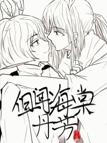 男人女人做事网站